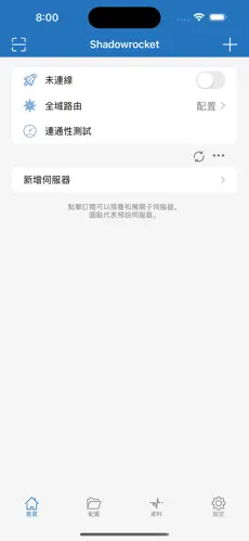 加速器梯子试用一天多少钱android下载效果预览图