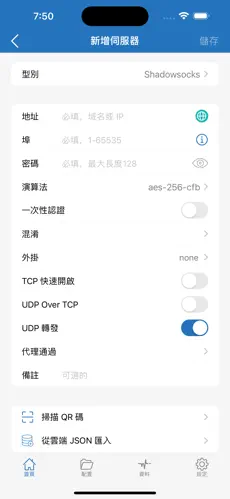 免费梯子加速器链接android下载效果预览图